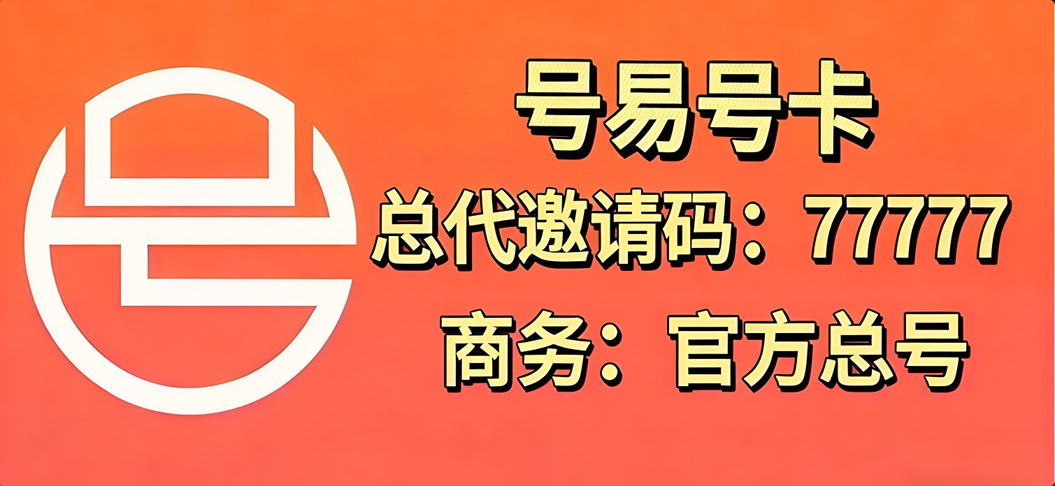 博尔塔拉流量卡套餐商城